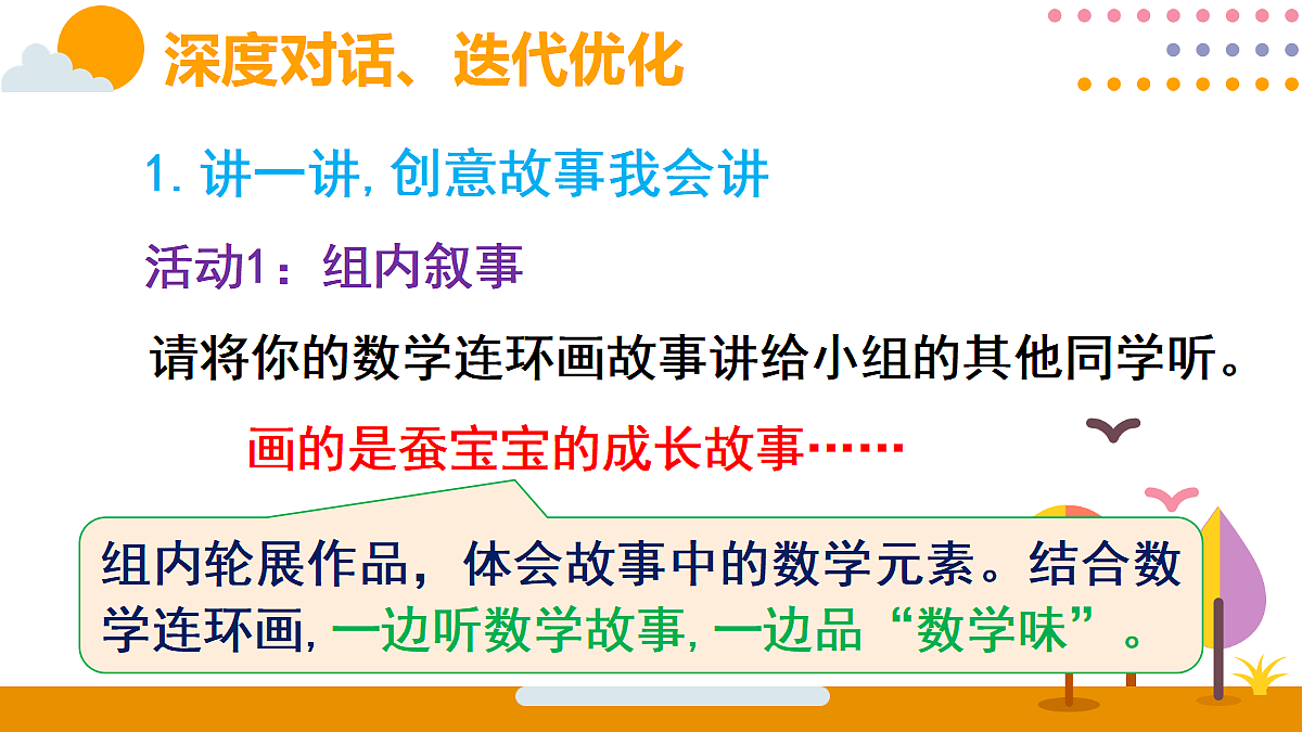 18315503第6页