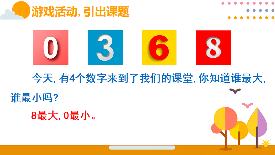 18315505第2页