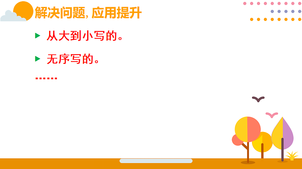18315505第5页