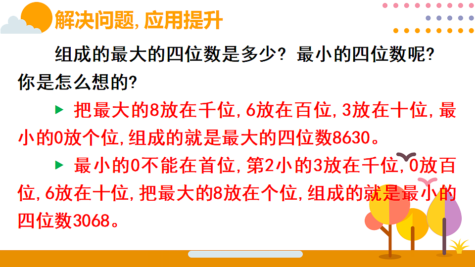 18315505第7页