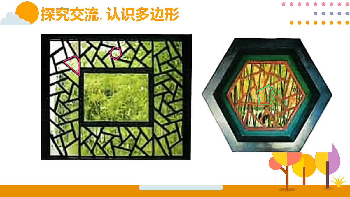 18315571第5页