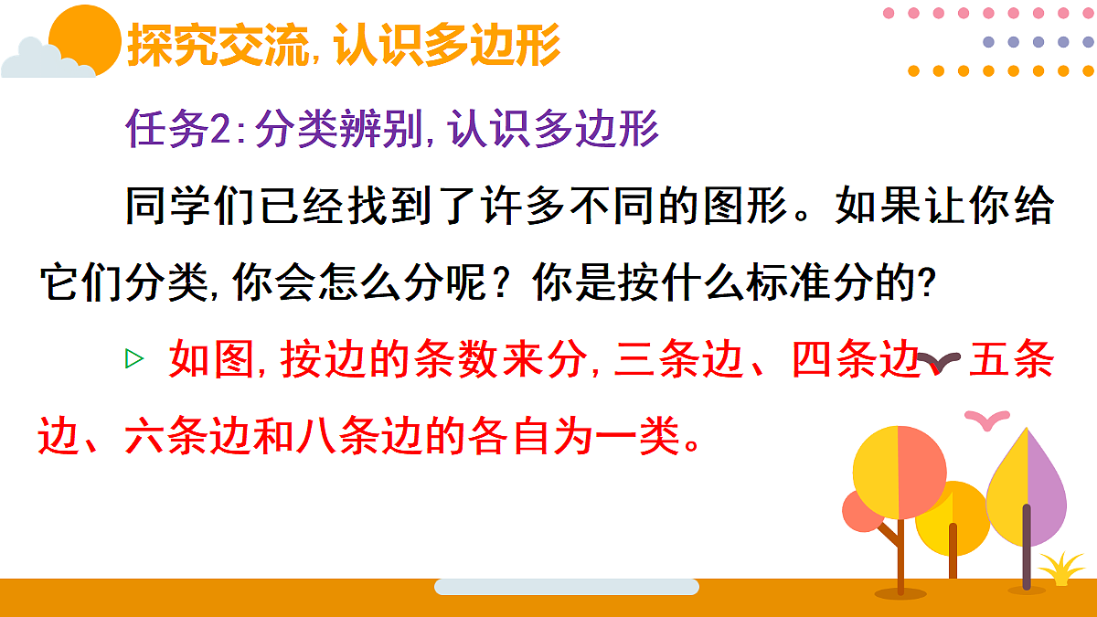 18315571第7页