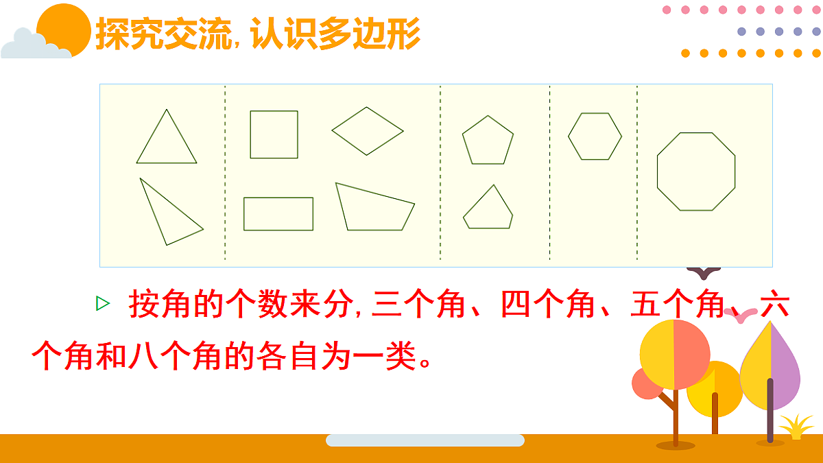 18315571第8页