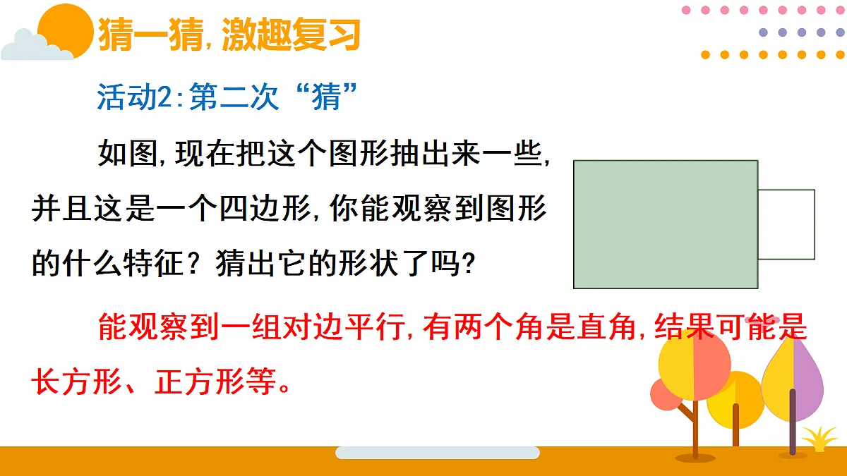 18315572第3页