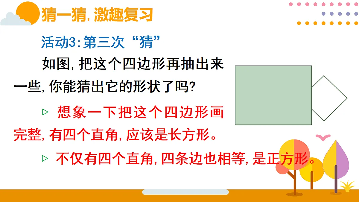 18315572第4页