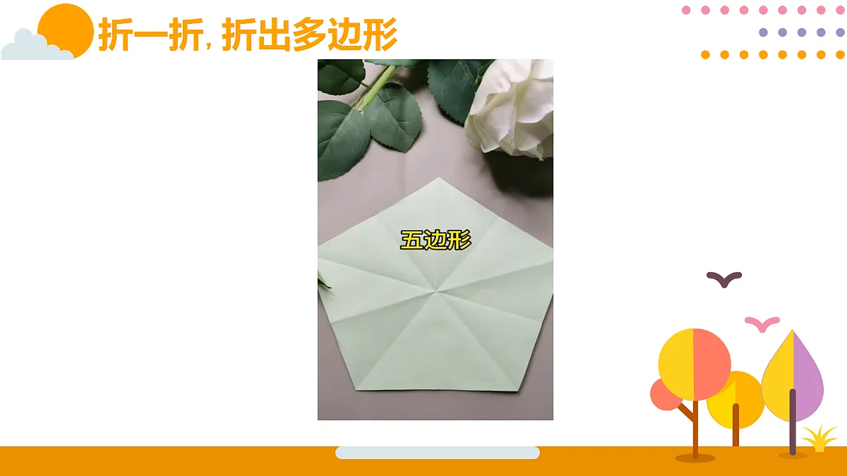 18315572第6页