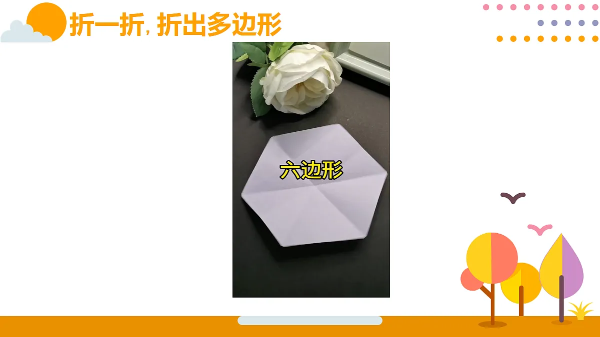 18315572第7页