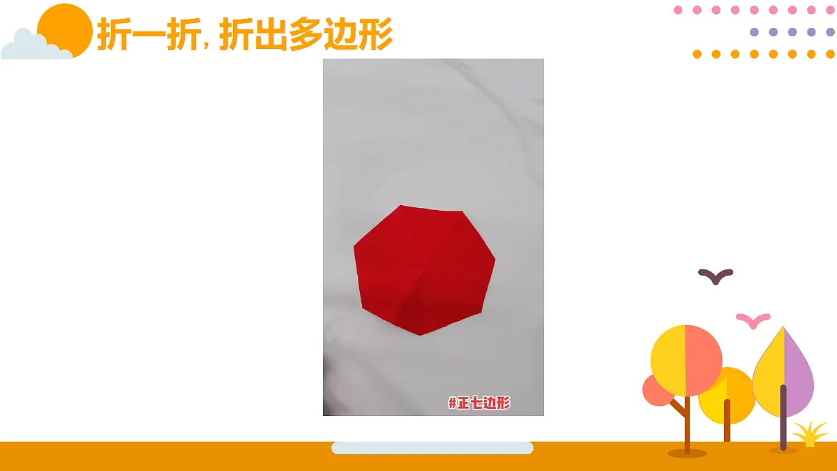 18315572第8页