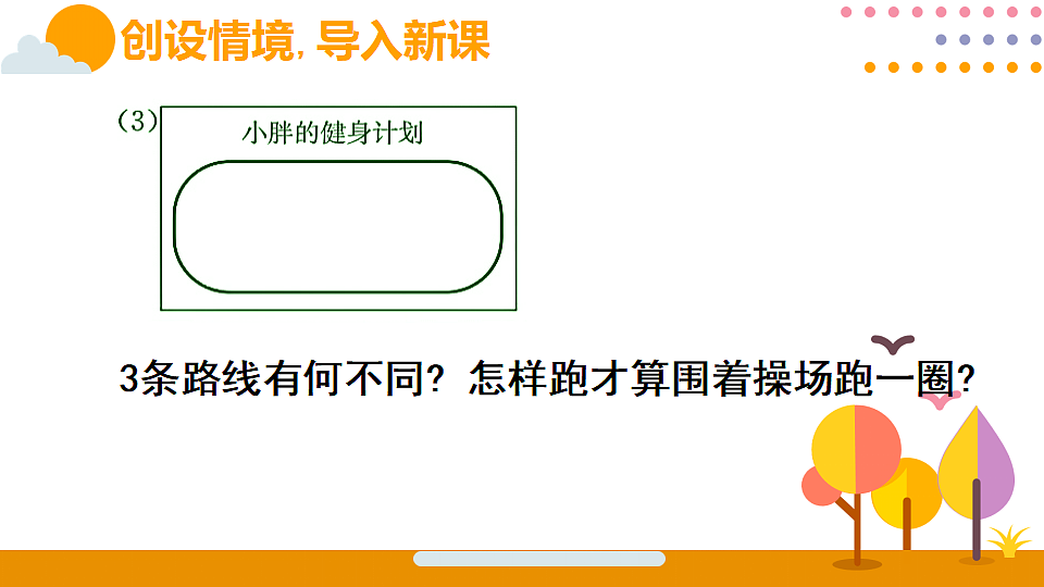 18315573第3页