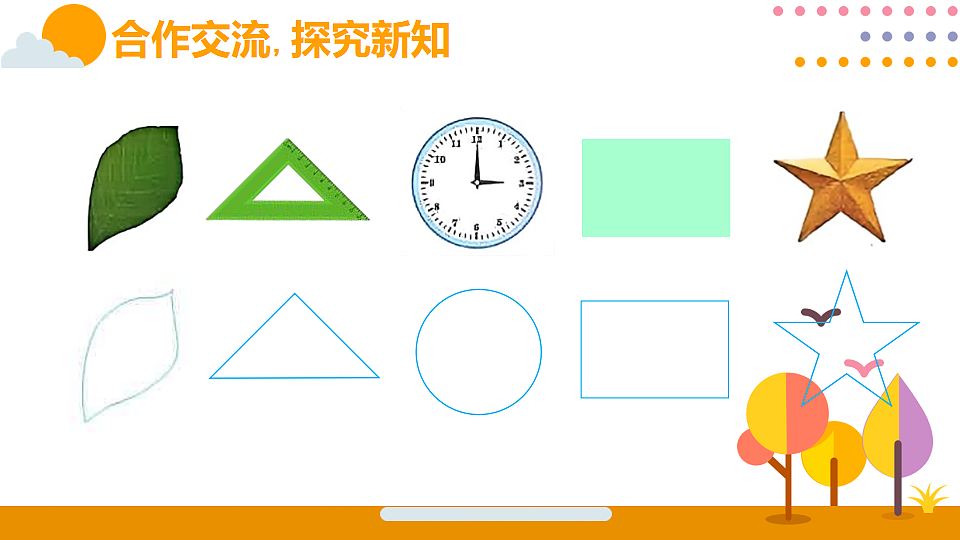 18315573第7页