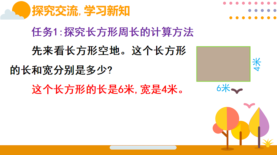 18315574第6页
