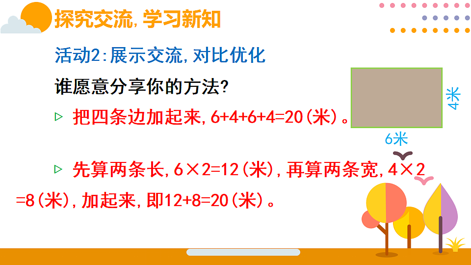 18315574第8页