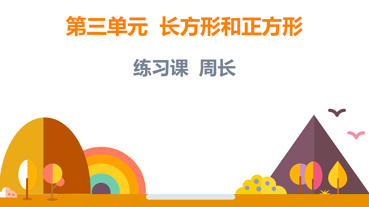 18315575第1页