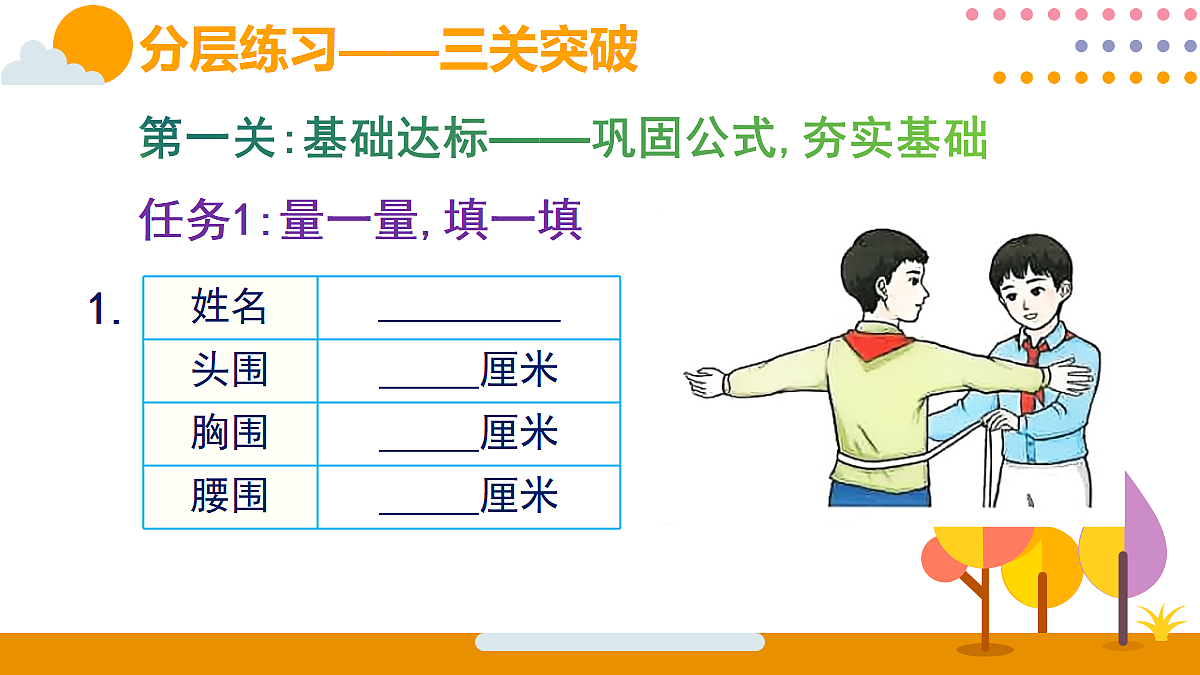 18315575第3页