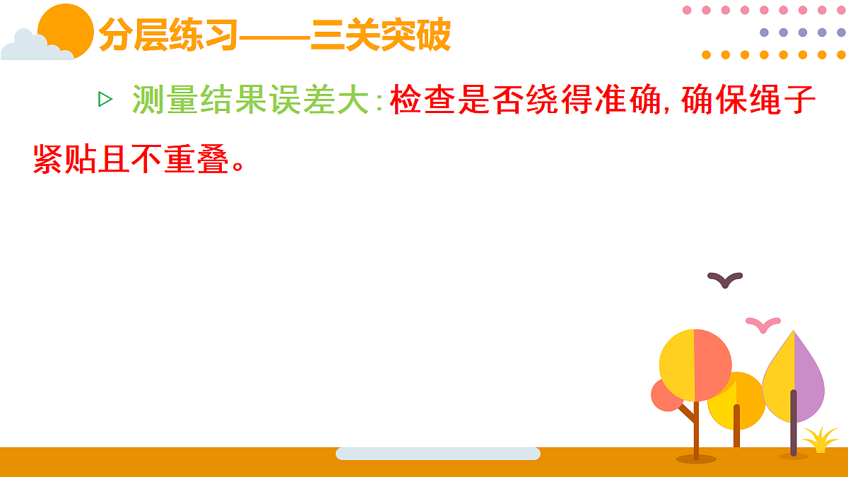 18315575第6页