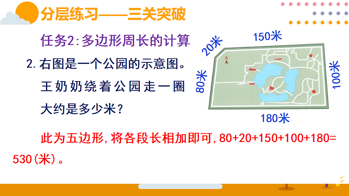 18315575第7页