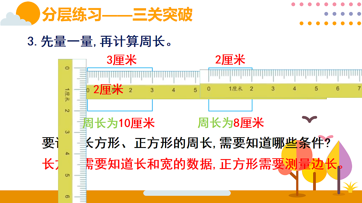 18315575第8页