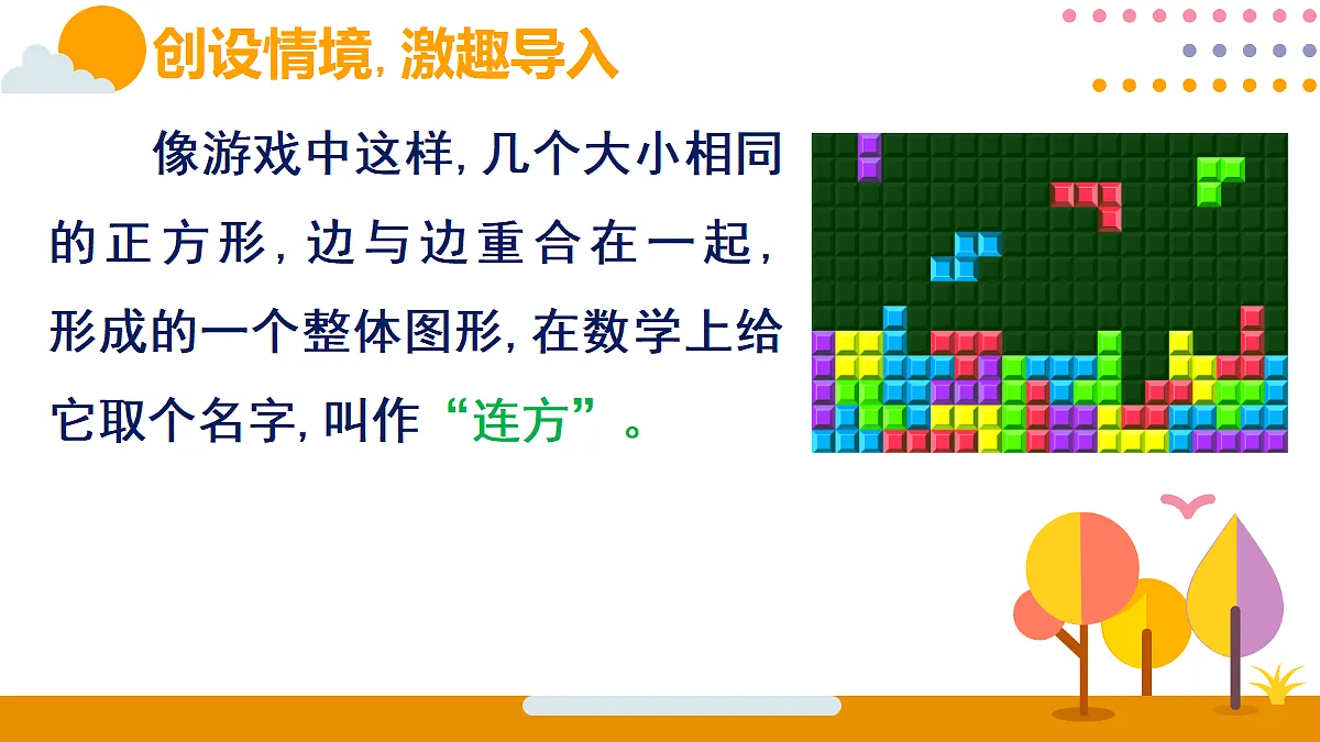 18315576第3页