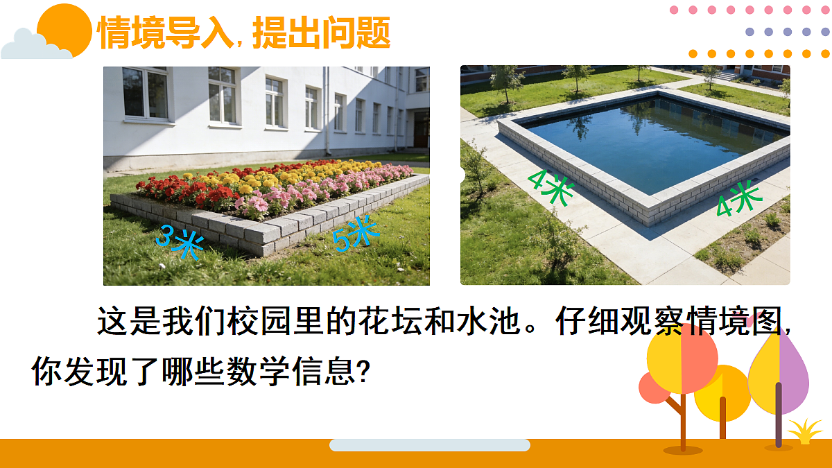 18315577第2页