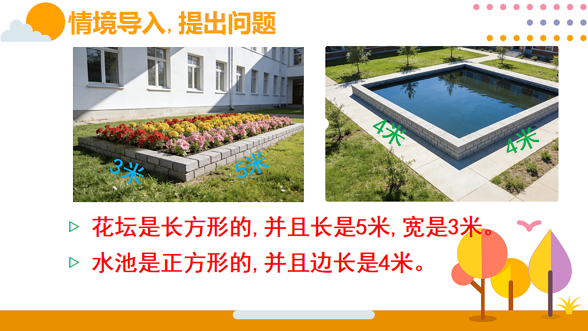18315577第3页