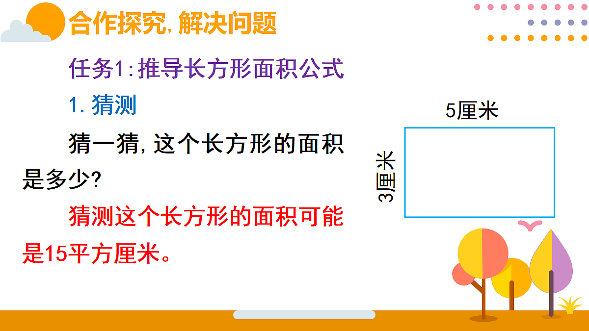 18315577第5页