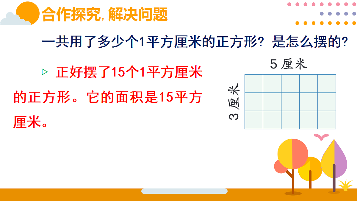 18315577第8页
