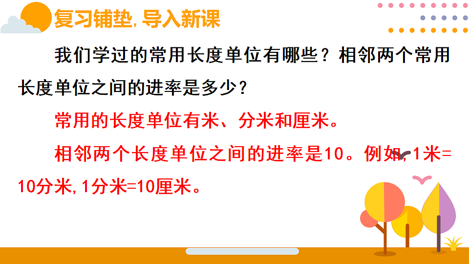 18315578第2页