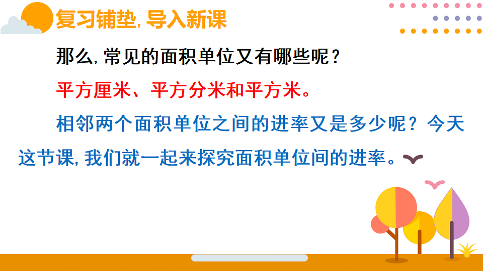 18315578第3页