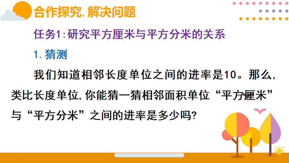 18315578第4页