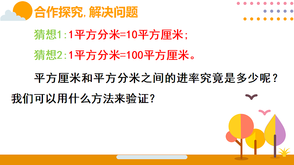 18315578第5页
