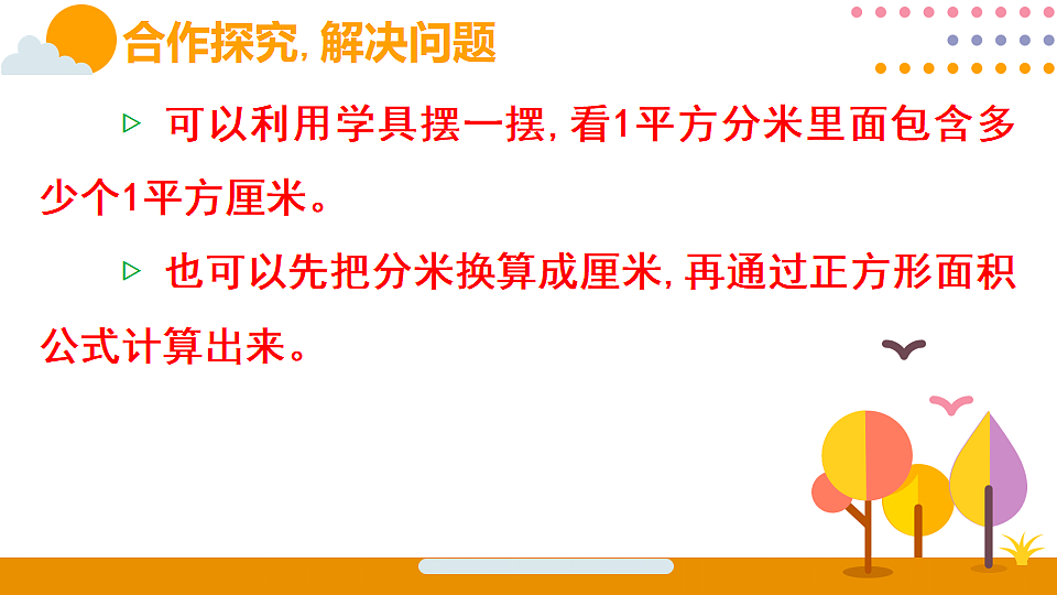 18315578第6页