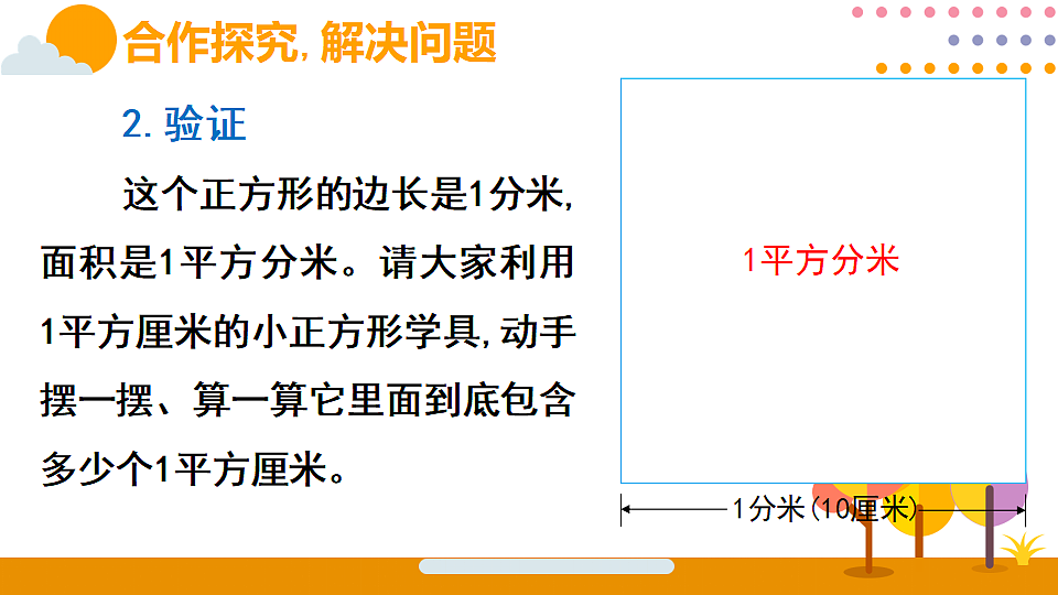 18315578第7页