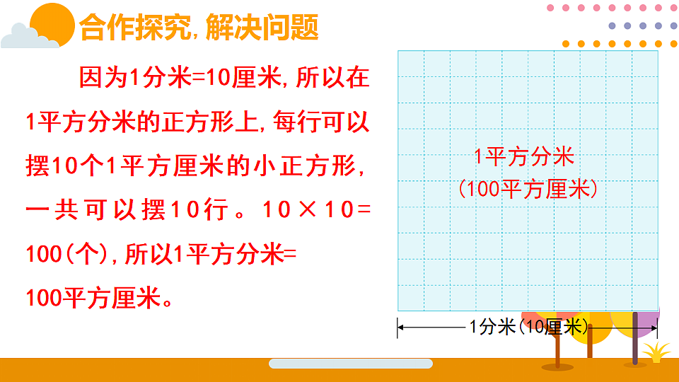 18315578第8页