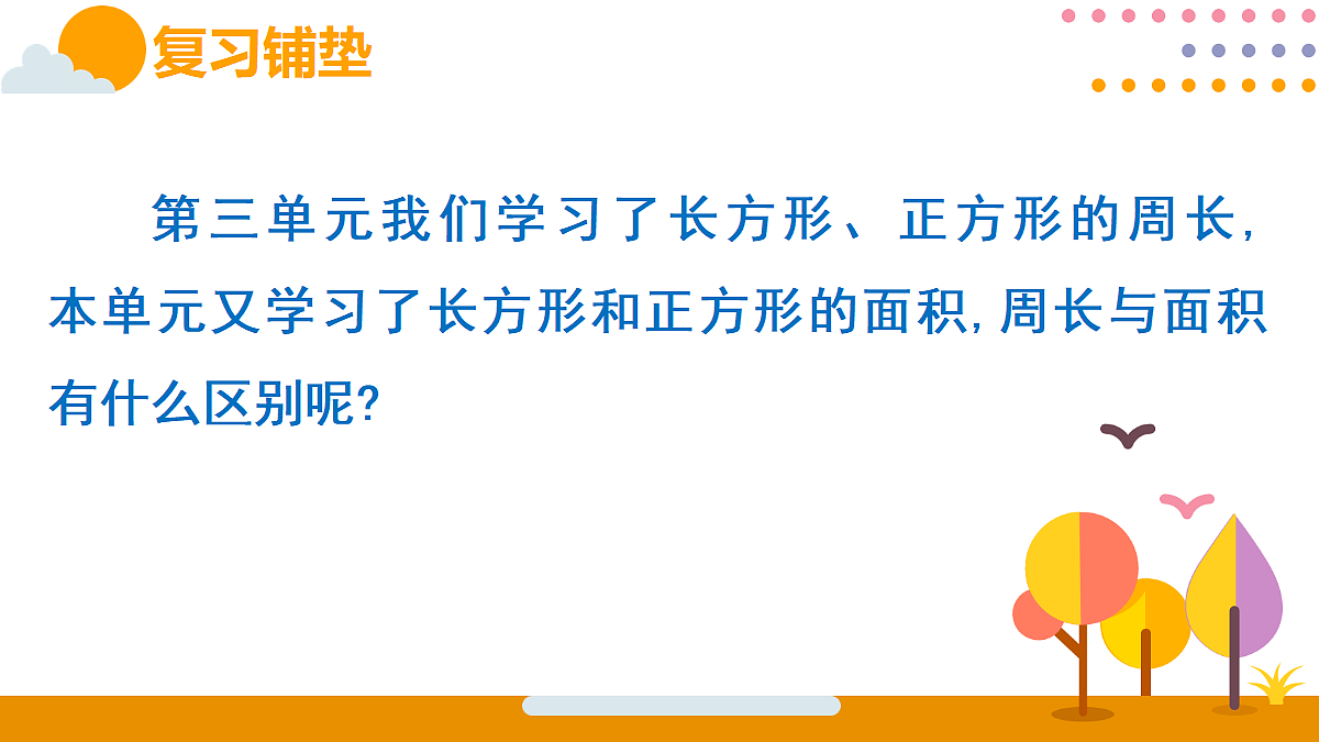 18315579第2页