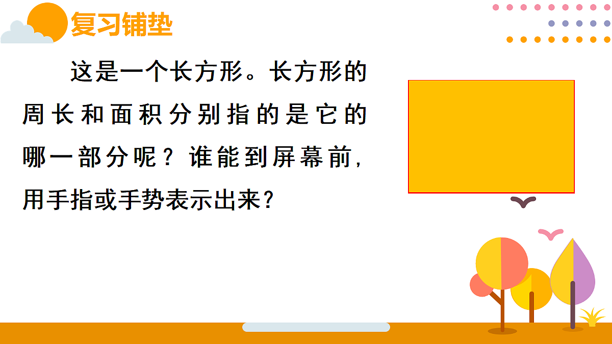 18315579第3页