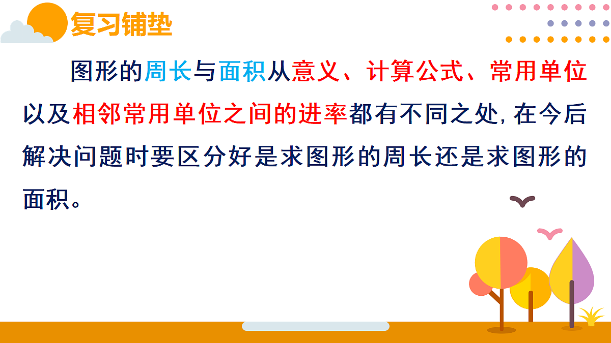 18315579第6页