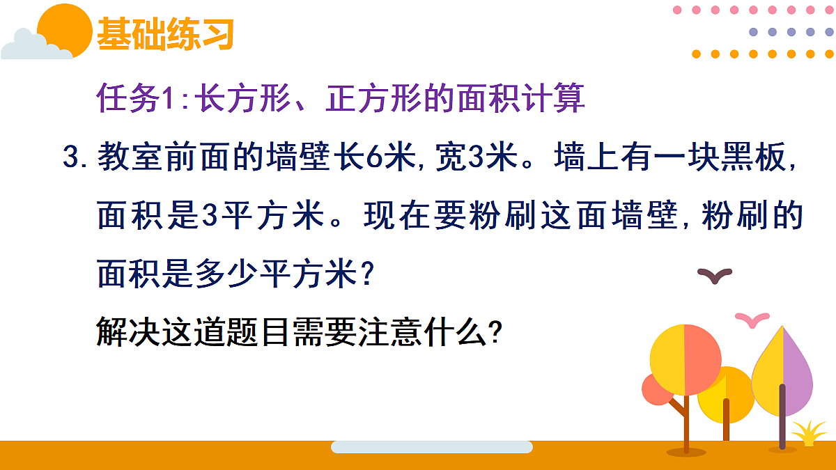 18315579第7页