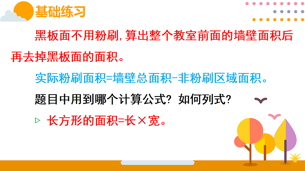 18315579第8页