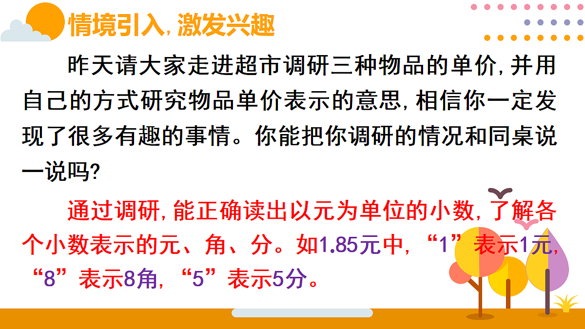18315580第2页