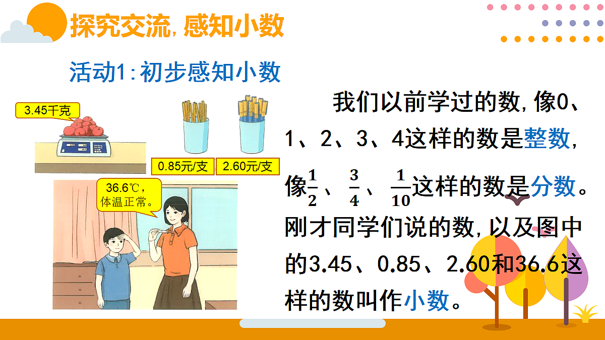 18315580第3页