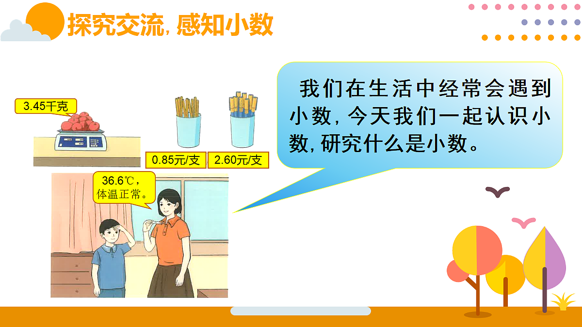 18315580第4页