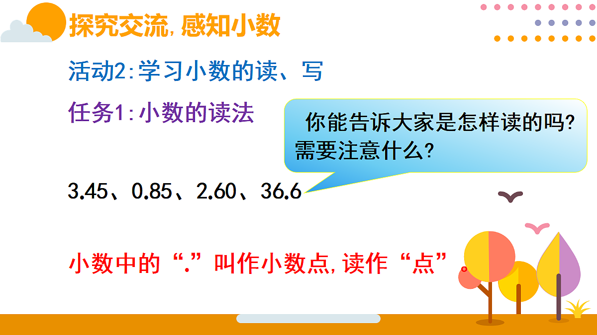 18315580第5页