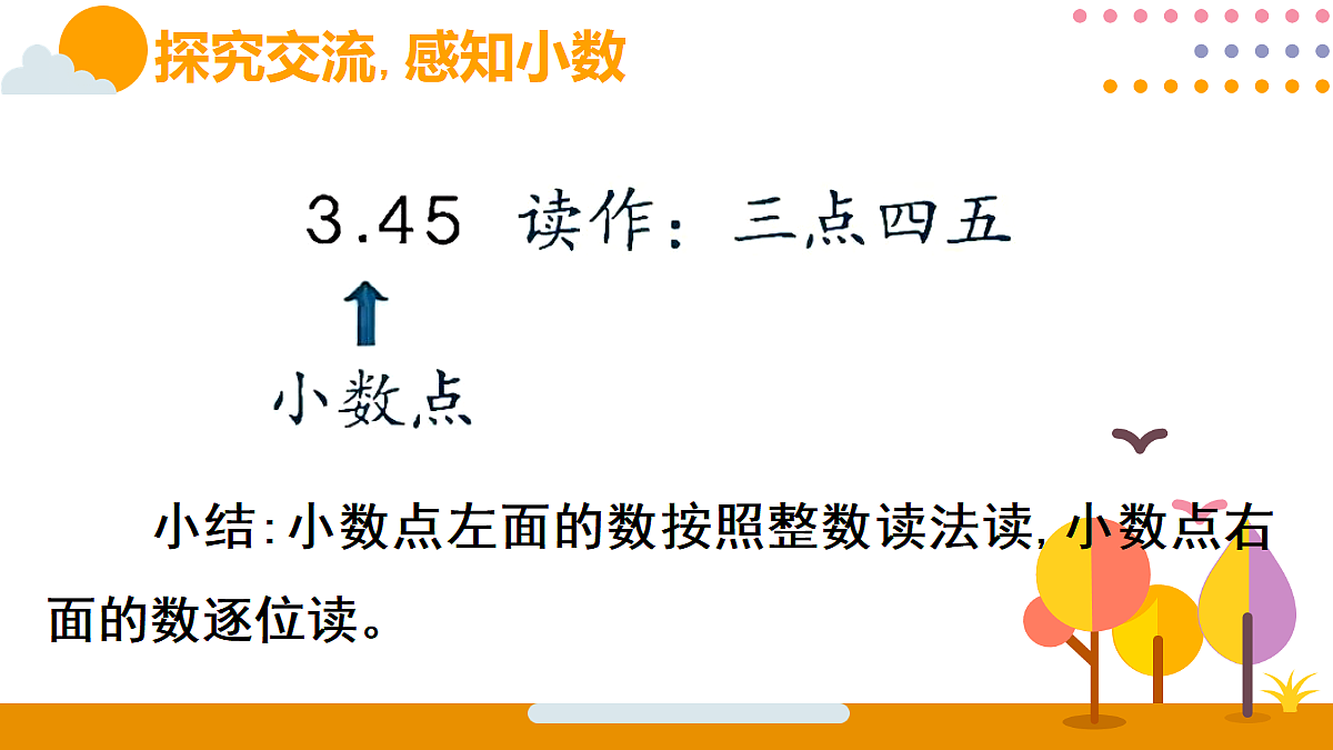 18315580第6页