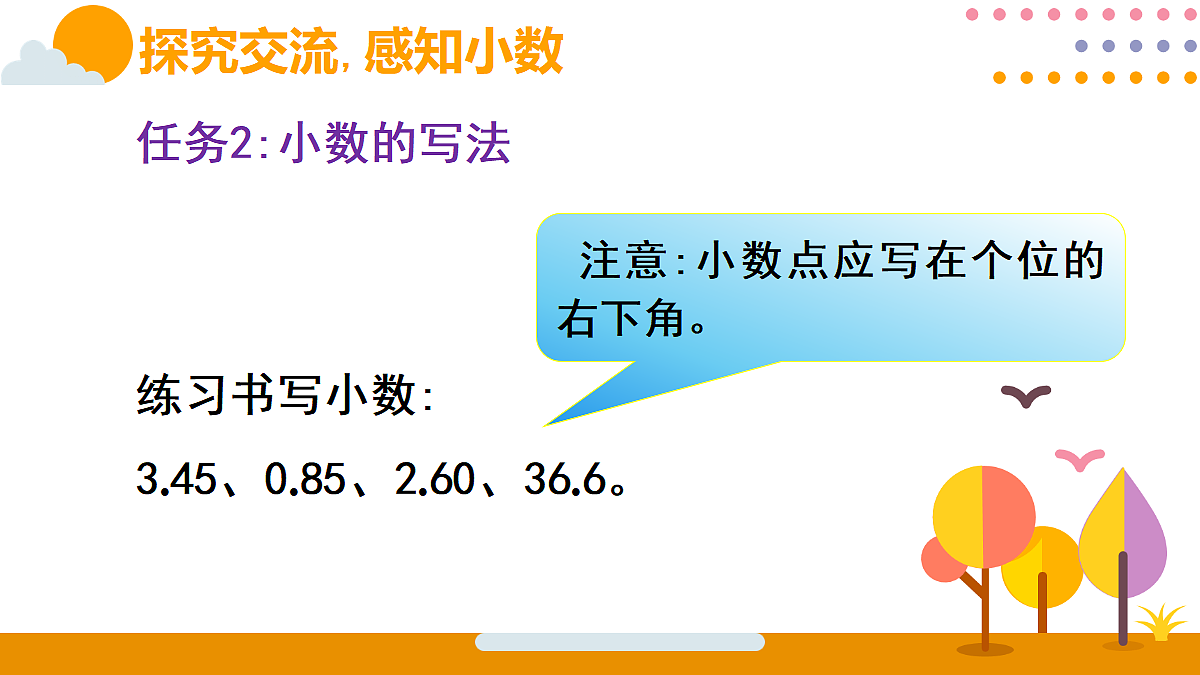 18315580第7页