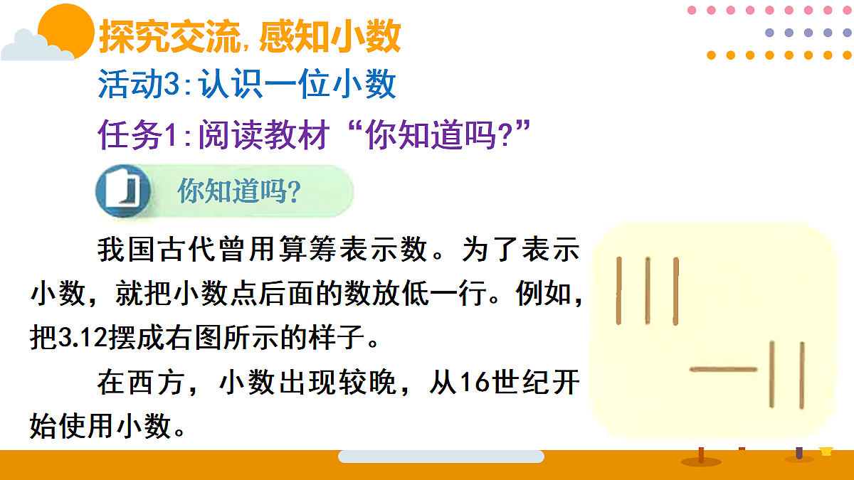 18315580第8页