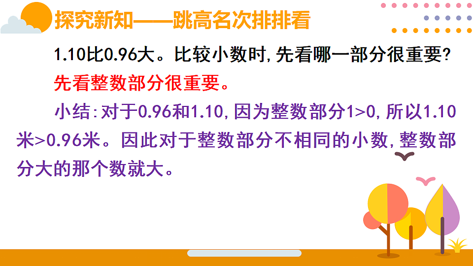 18315581第8页