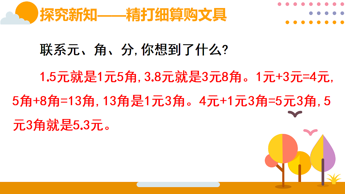 18315582第6页