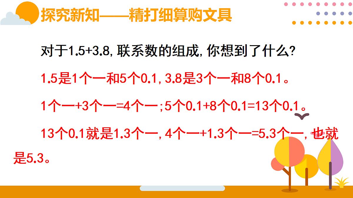 18315582第8页