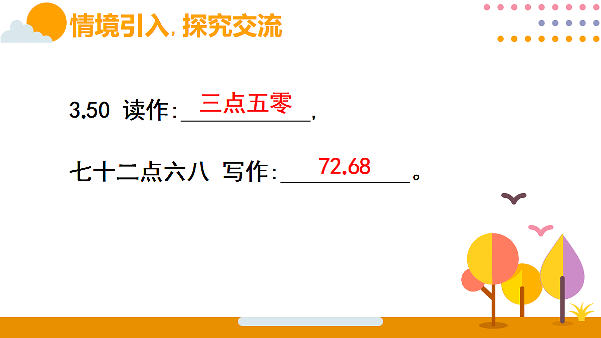 18315583第4页