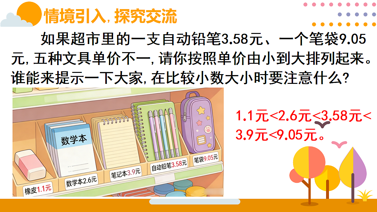 18315583第6页